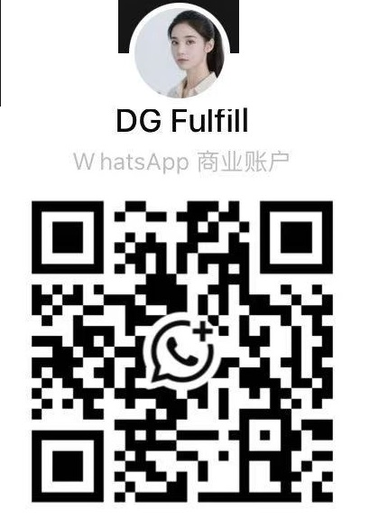 DG Fulfill WhatsApp QR Code